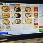 そばいち二八 - 