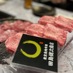 ホルモン コウ - 