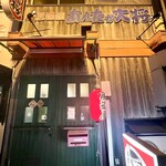 あんたが大将 - 