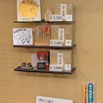 バターケーキの長崎堂 - 