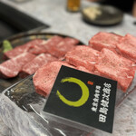 ホルモン コウ - 