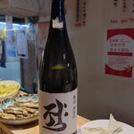 天三 スタンドひゃくばん - 