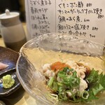 わがままダイニング 粋々 - くもこぽんず