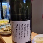 天三 スタンドひゃくばん - 