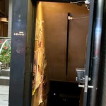 BAR レモンハート - 