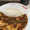 元祖麻婆カレー専門店 マボカリ 新宿西口店