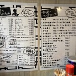 小岩豚骨 らーめん 頃場 - 