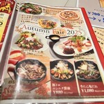 イタリアンバルGon's - 