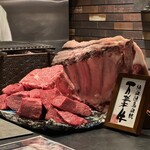 肉 希々 - 