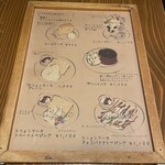 珈琲専門店 三十間 - 