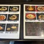 小岩豚骨 らーめん 頃場 - 