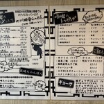 小岩豚骨 らーめん 頃場 - 