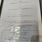 ラ・ベットラ・ダ・オチアイ ナゴヤ - ランチコース メニュー