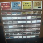 麺屋 ルリカケス - 