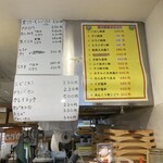 立ち喰い寿司 大松 - 