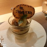 saveur - お好みのデザート①