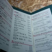 いはら田 - 