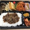 焼肉屋さんのお弁当 町屋二丁目店