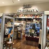恵比寿 君嶋屋 - 外観