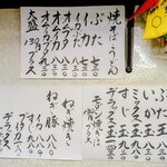 お食事処 きよ美 - 