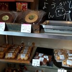 佐藤洋菓子店 - 焼き菓子