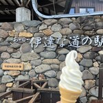 あ･ら･伊達な道の駅 - 