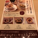 函館うに むらかみ - 