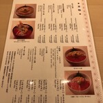 函館うに むらかみ - 