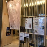 函館うに むらかみ - 