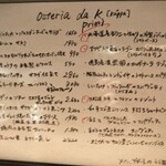 Osteria da K.[kappa]  - 