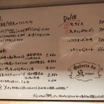 Osteria da K.[kappa]  - 