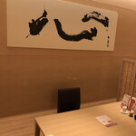 函館うに むらかみ - 