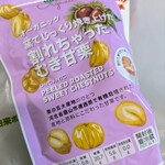 まいばすけっと - 料理写真: