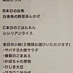 作り手冥利 - メニュー