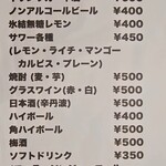 作り手冥利 - メニュー