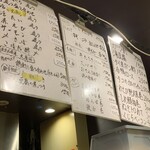 立ち呑み 庶民 - 