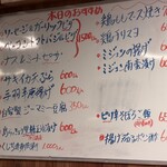 古民家味処 結 - 