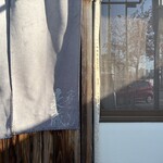 手打うどん 麦蔵 - 