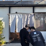 手打うどん 麦蔵 - 