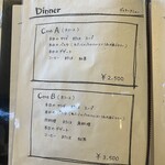 リストランテ シミズ - 