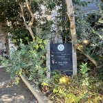 リストランテ シミズ - 