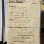 リストランテ シミズ - 