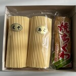 桝田かまぼこ 川内店 - 