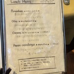 リストランテ シミズ - 