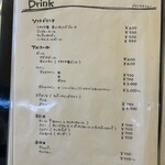 リストランテ シミズ - 