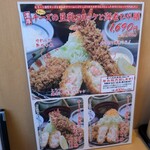 厚切りとんかつ よし平 - チーズの豆乳コロッケですって…