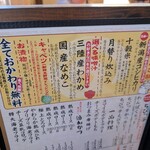 厚切りとんかつ よし平 - これらが全て、おかわり自由〜＼(^o^)／