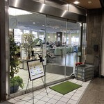 ルノアール - 