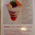 和光ティーサロン - 