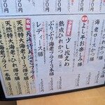 厚切りとんかつ よし平 - レディースメニュー